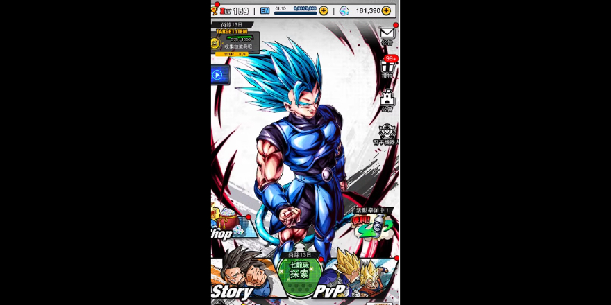 GROS COMPTE DRAGON ball legends EUR 125,00 - FR