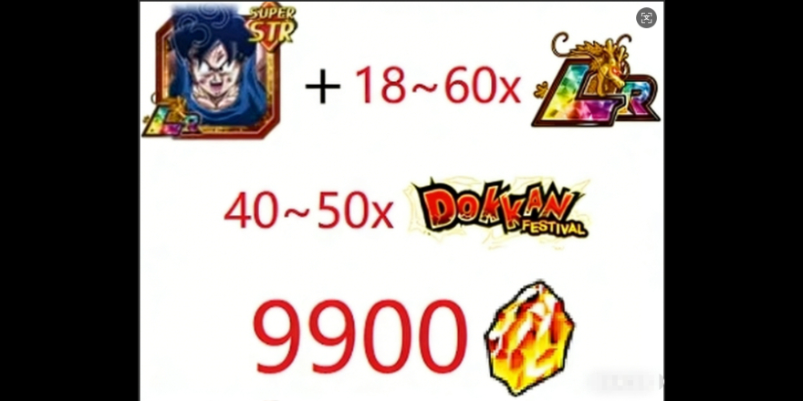 Compte Dokkan Battle LR – Version 10ème Anniversaire – Android/iOS