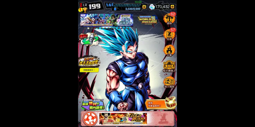Acheter des comptes Dragon Ball Legends