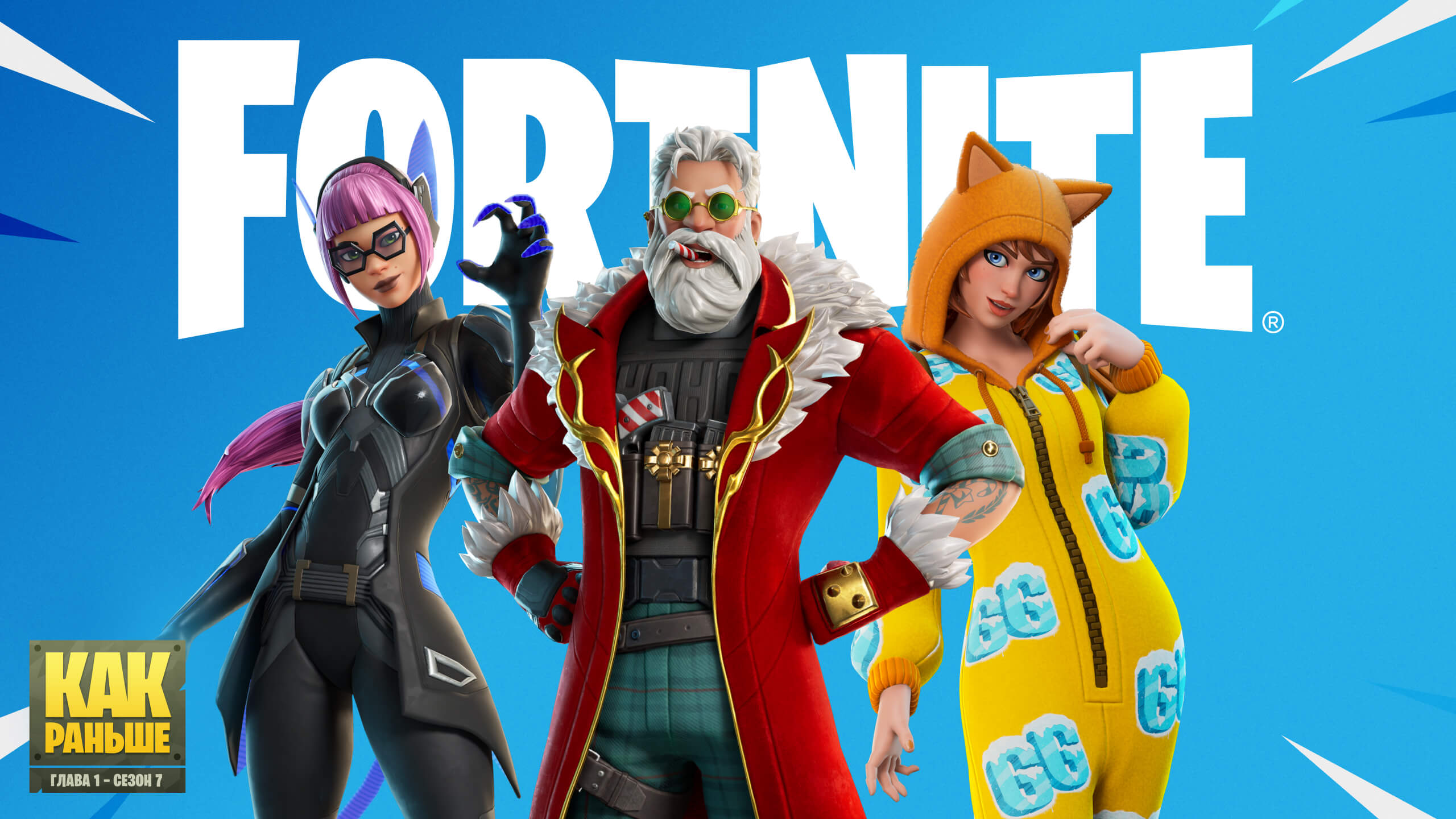 [PC/PSN/XBOX/NIN] 92 skins | OG STW Deluxe Edition | Black Knight | Sparkle Specialist | The Reaper | Blue Squire | Royale Knight | 1100 VB